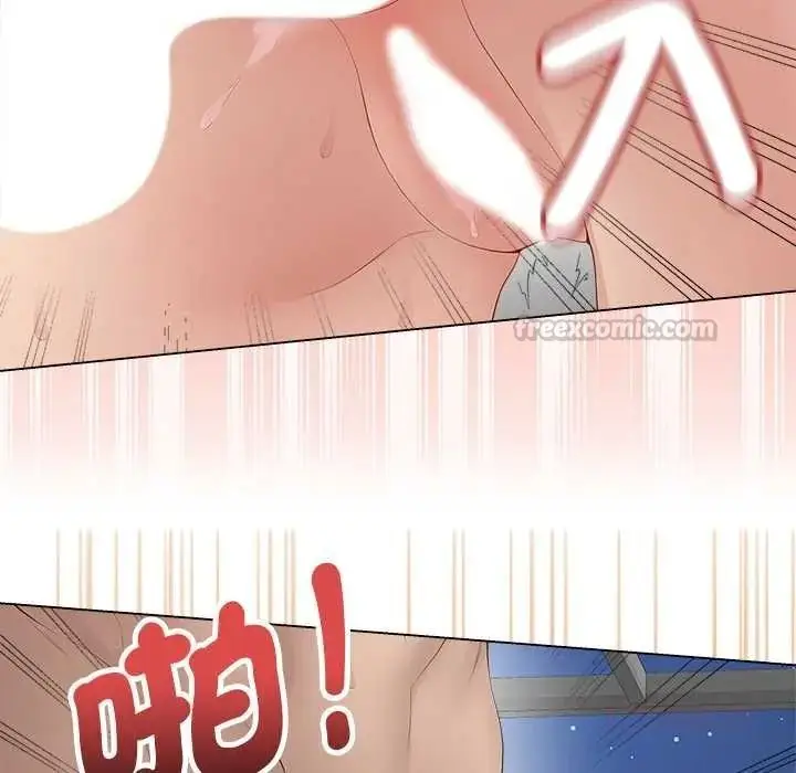 漫画《最后的冲刺》第78话第15张图
