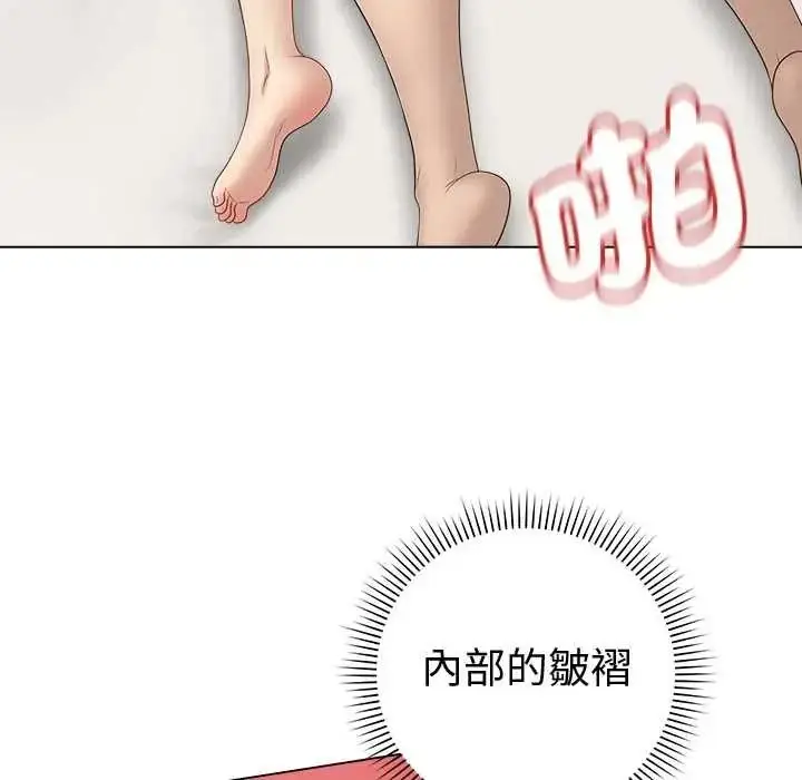 漫画《最后的冲刺》第78话第23张图