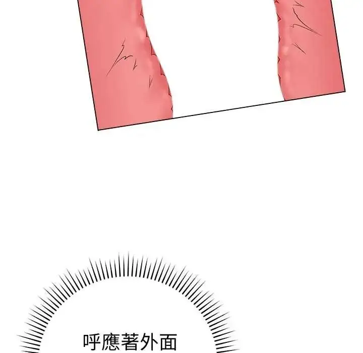 漫画《最后的冲刺》第78话第25张图