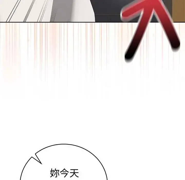 漫画《最后的冲刺》第78话第5张图