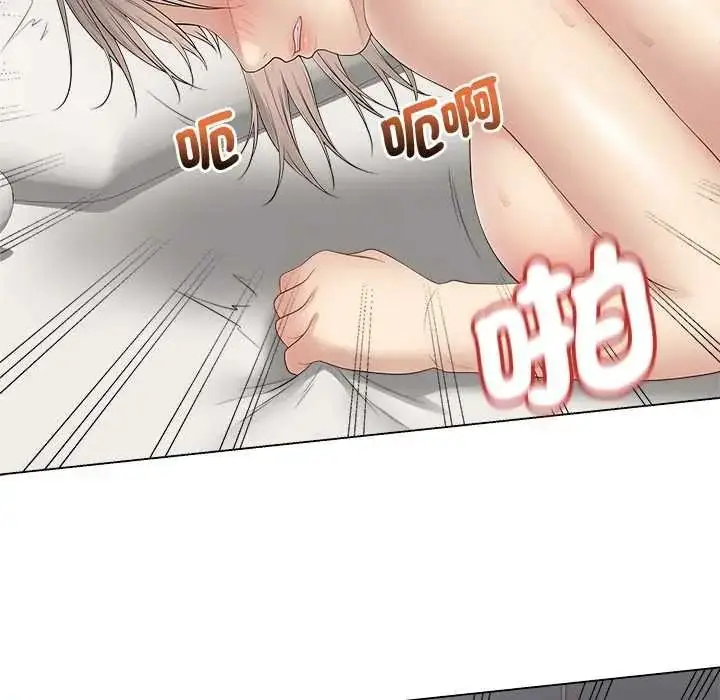 漫画《最后的冲刺》第78话第53张图