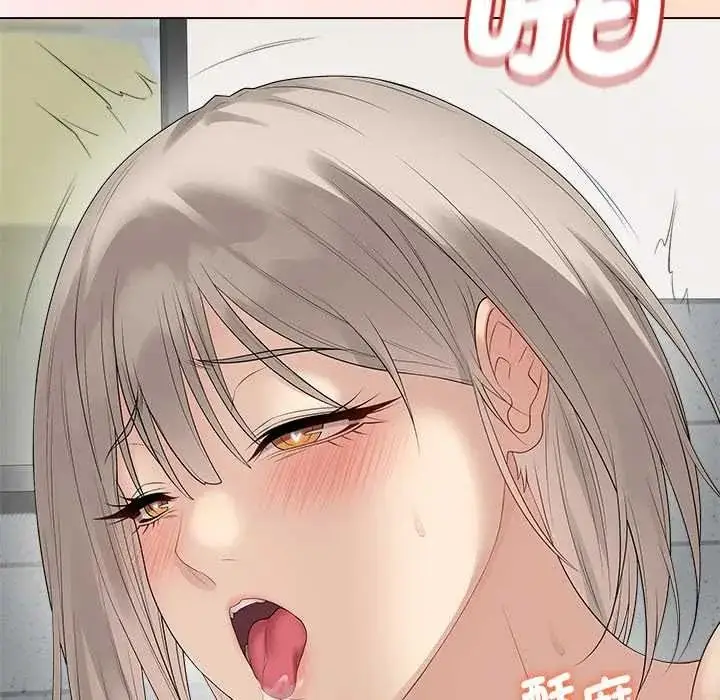 漫画《最后的冲刺》第78话第56张图