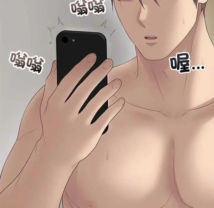 漫画《最后的冲刺》第78话第71张图