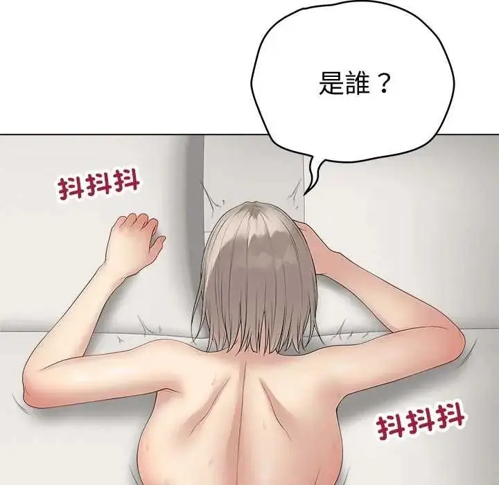 漫画《最后的冲刺》第78话第74张图
