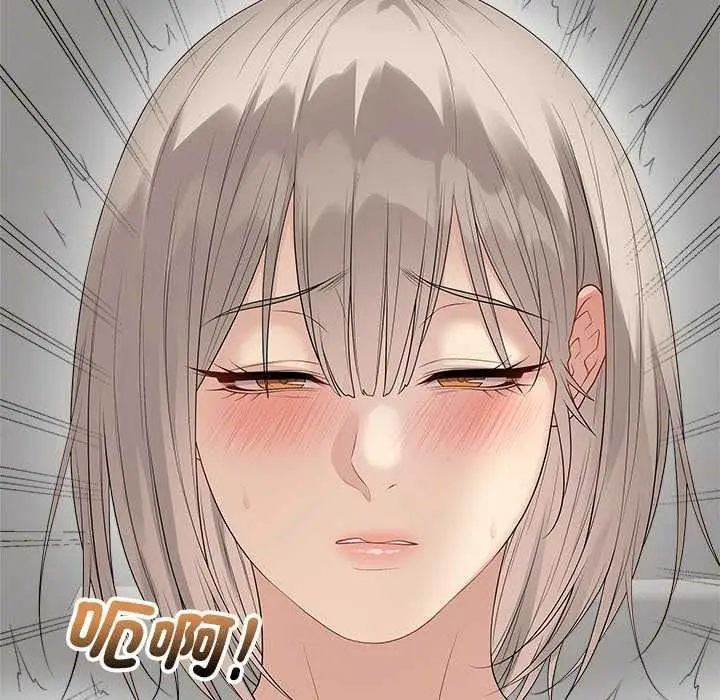 漫画《最后的冲刺》第78话第86张图