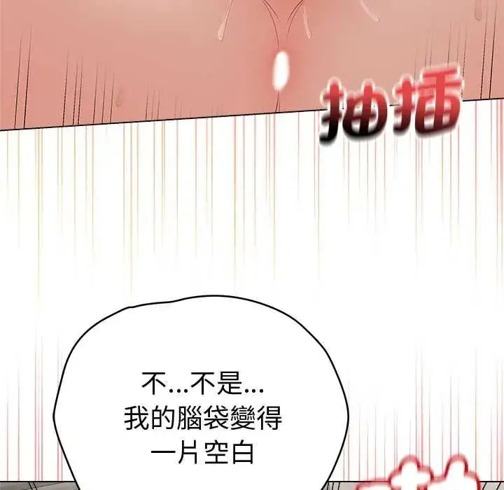 漫画《最后的冲刺》第79话第131张图