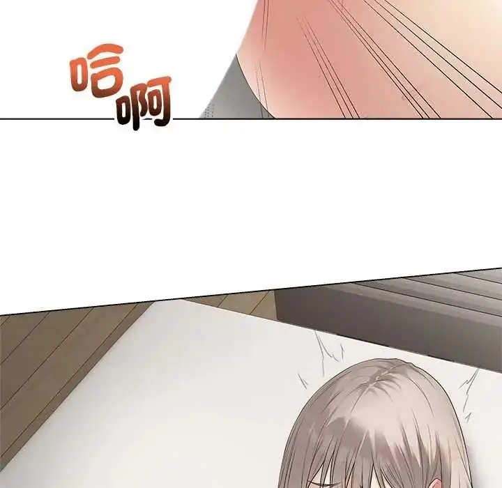 漫画《最后的冲刺》第79话第147张图