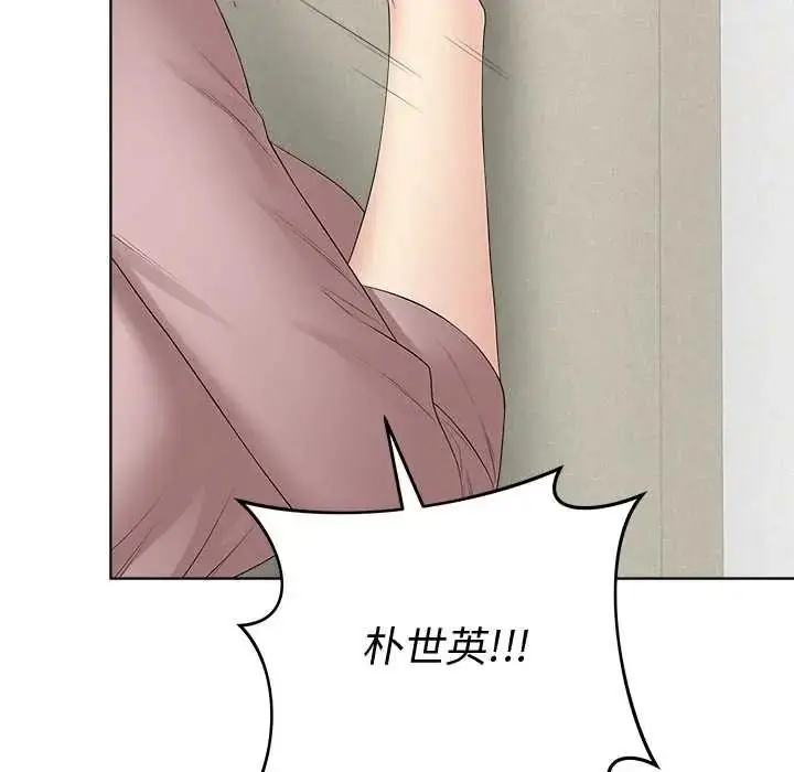 漫画《最后的冲刺》第79话第162张图