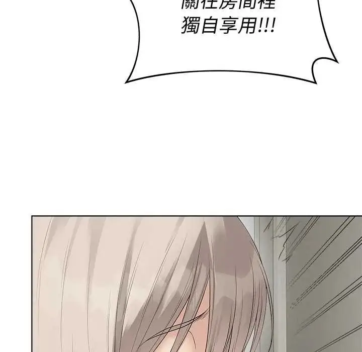 漫画《最后的冲刺》第79话第167张图