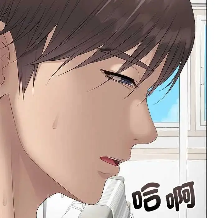 漫画《最后的冲刺》第79话第170张图