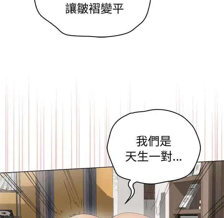漫画《最后的冲刺》第79话第22张图