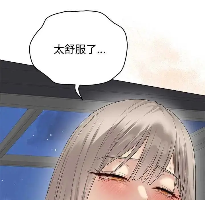 漫画《最后的冲刺》第79话第36张图