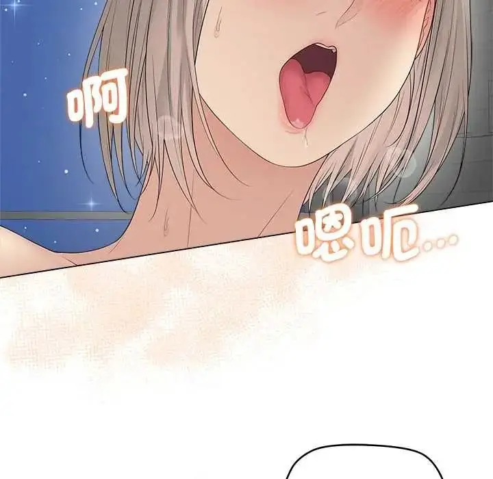 漫画《最后的冲刺》第79话第37张图