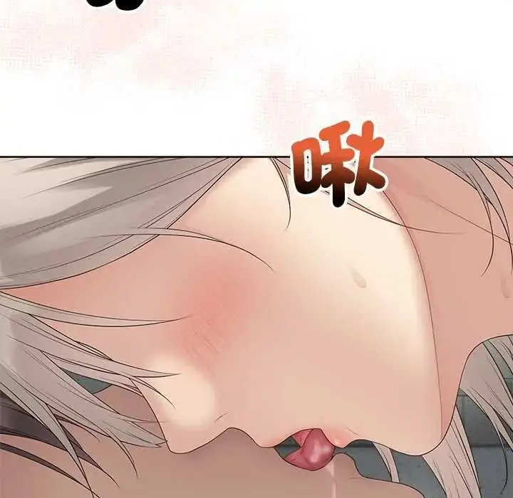 漫画《最后的冲刺》第79话第47张图