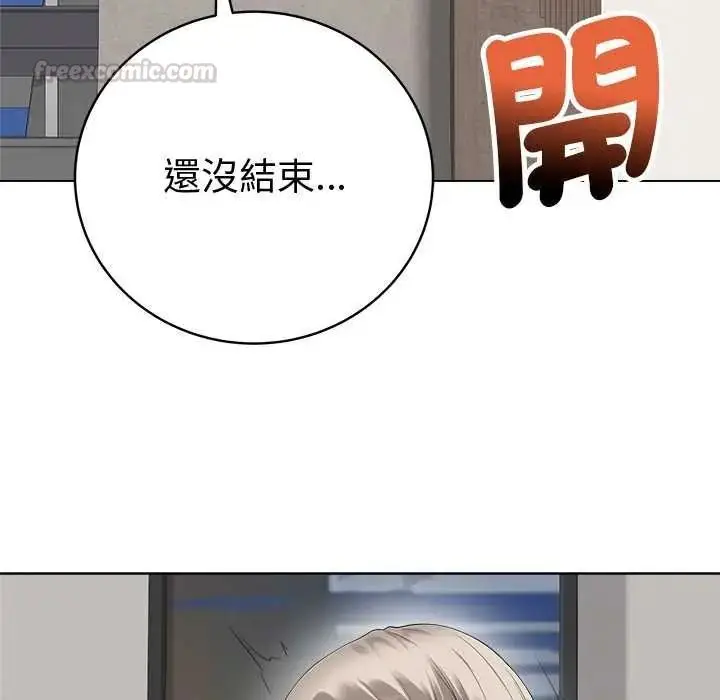 漫画《最后的冲刺》第79话第60张图