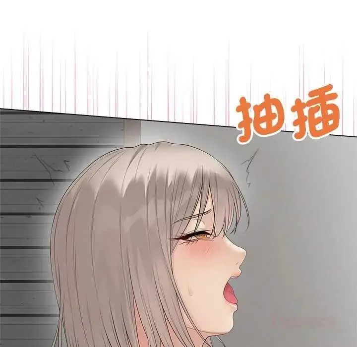 漫画《最后的冲刺》第79话第66张图