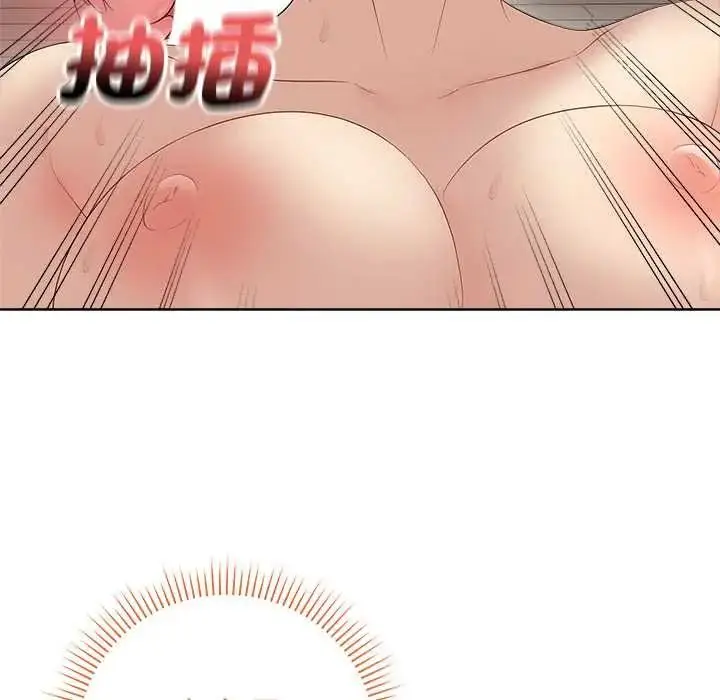 漫画《最后的冲刺》第79话第81张图