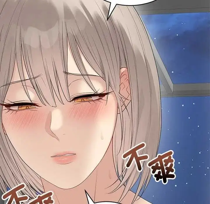 漫画《最后的冲刺》第79话第9张图