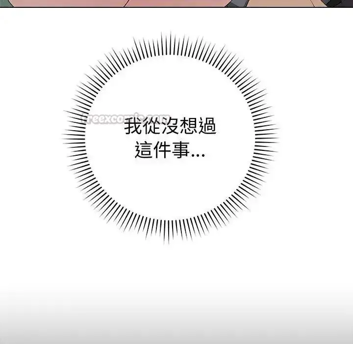 漫画《最后的冲刺》第80话第105张图