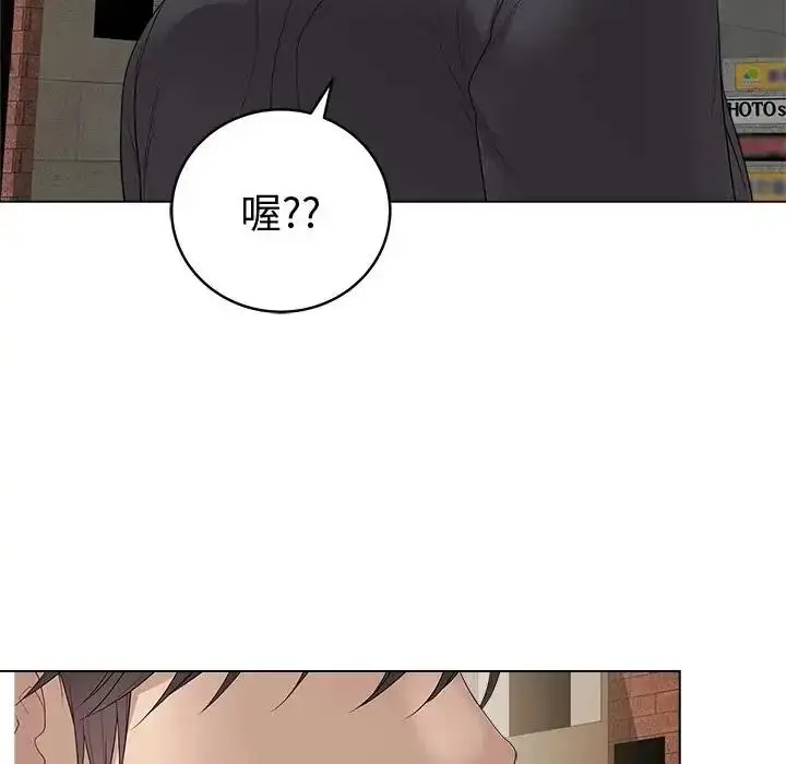 漫画《最后的冲刺》第80话第127张图