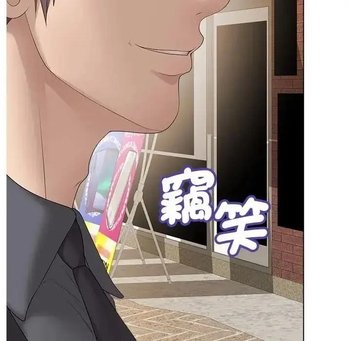 漫画《最后的冲刺》第80话第128张图