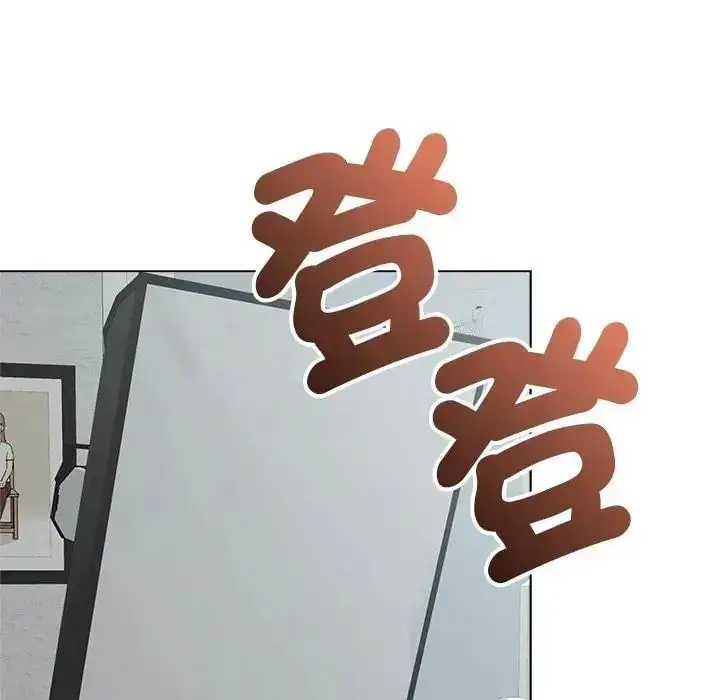 漫画《最后的冲刺》第80话第136张图