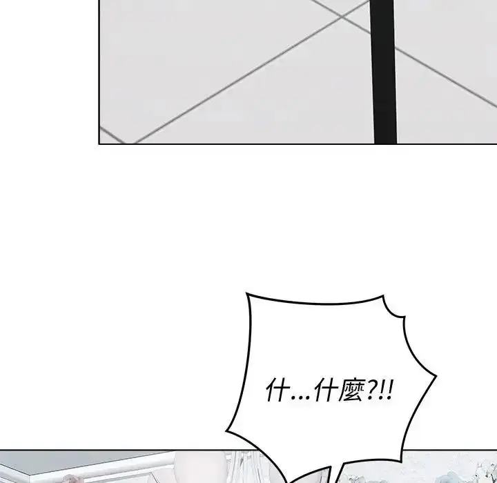 漫画《最后的冲刺》第80话第139张图