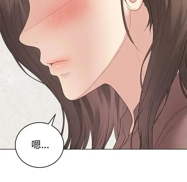 漫画《最后的冲刺》第80话第14张图