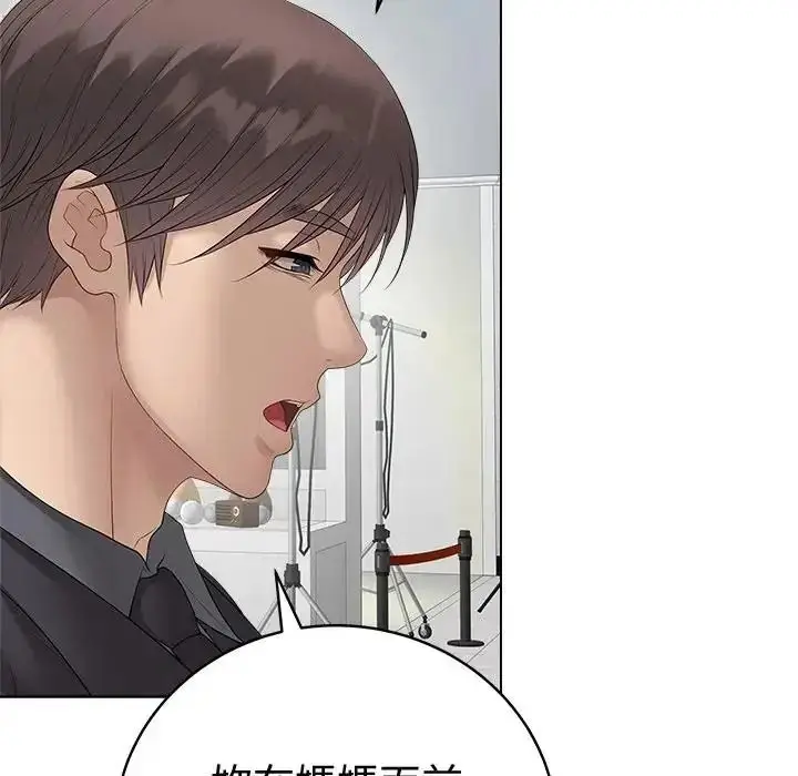 漫画《最后的冲刺》第80话第143张图