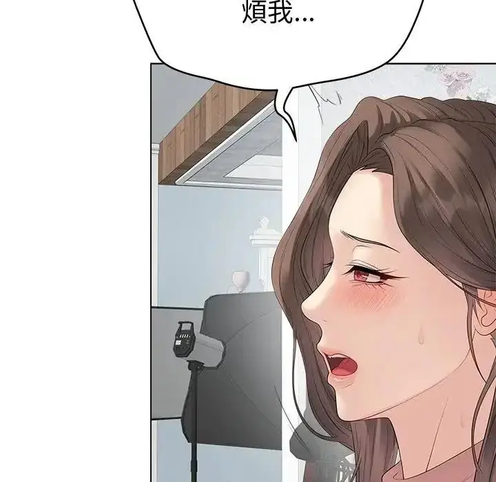 漫画《最后的冲刺》第80话第145张图
