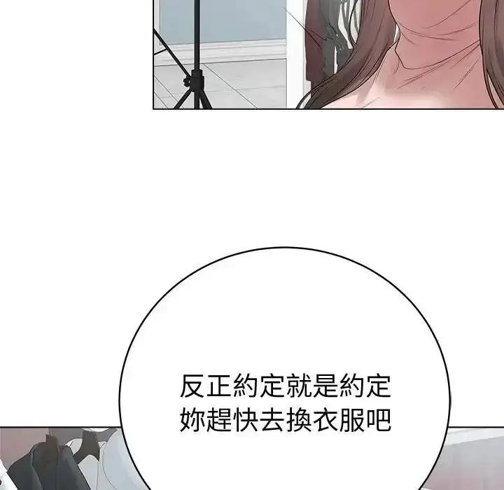 漫画《最后的冲刺》第80话第146张图