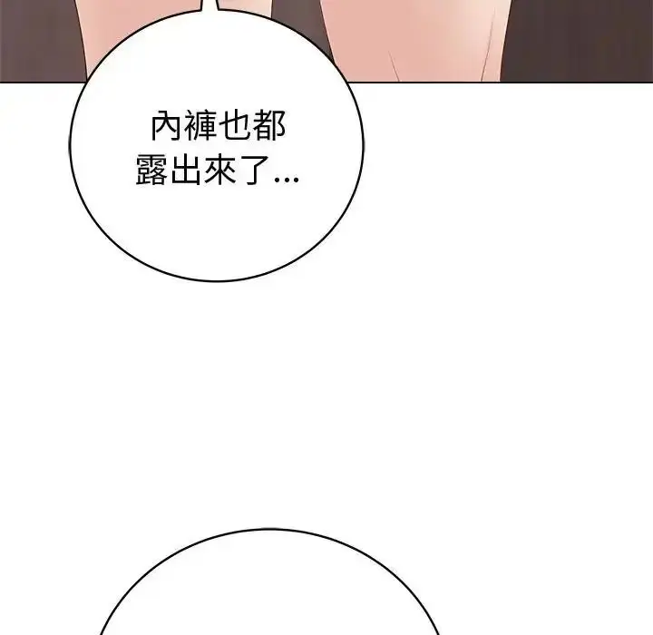 漫画《最后的冲刺》第80话第157张图