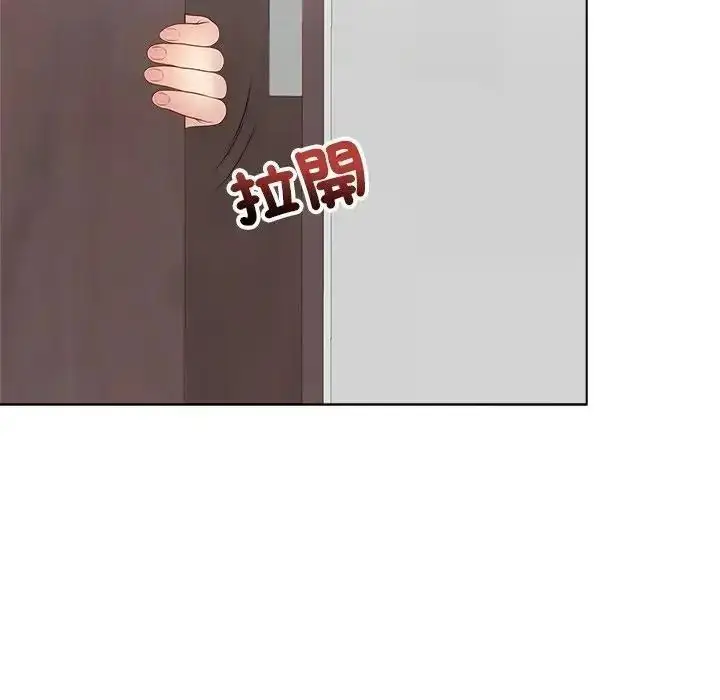 漫画《最后的冲刺》第80话第161张图