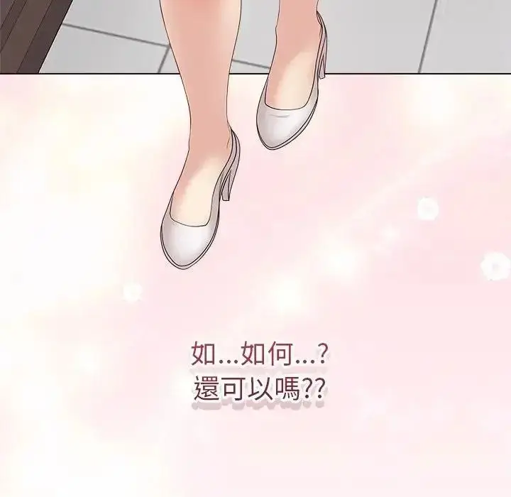 漫画《最后的冲刺》第80话第166张图