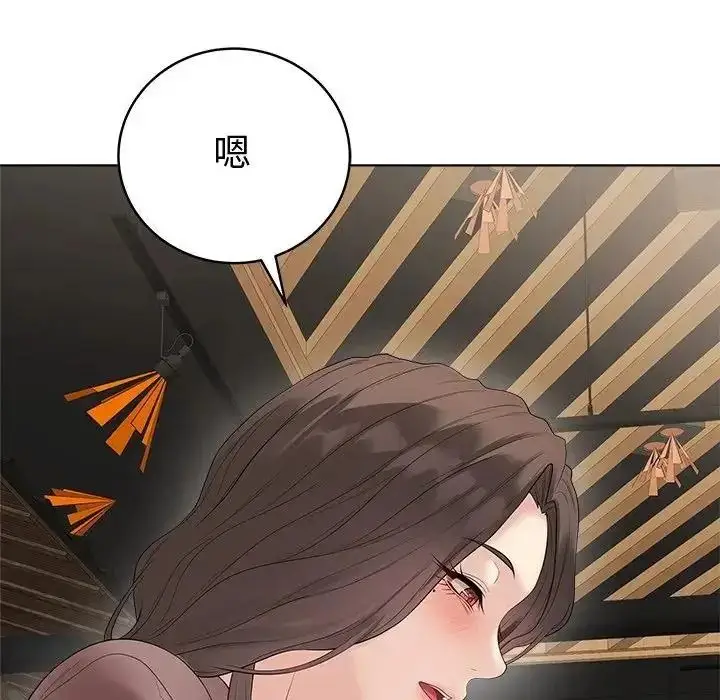 漫画《最后的冲刺》第80话第18张图