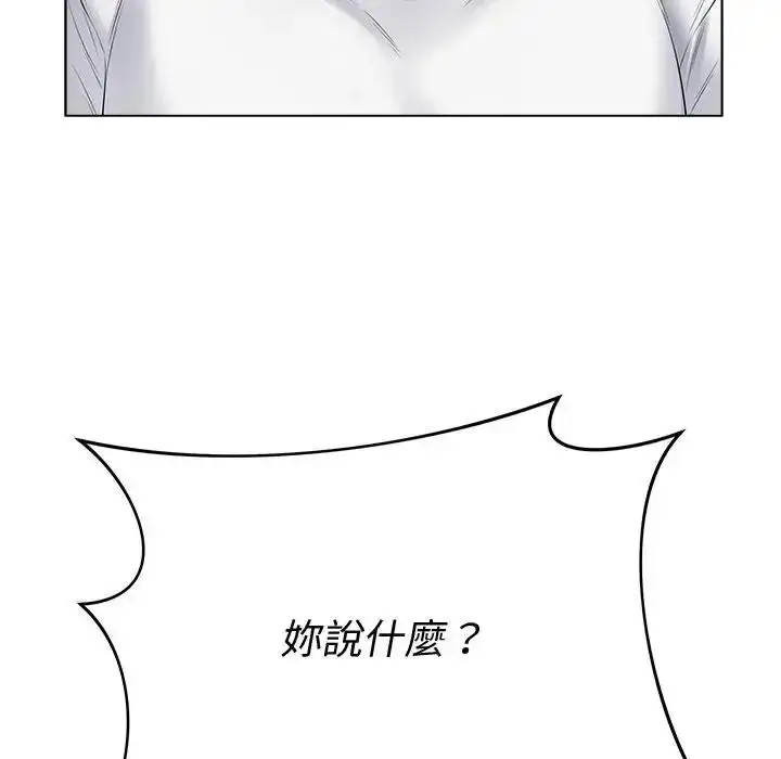 漫画《最后的冲刺》第80话第37张图