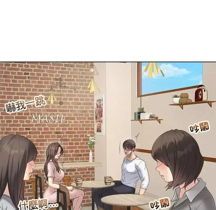 漫画《最后的冲刺》第80话第40张图