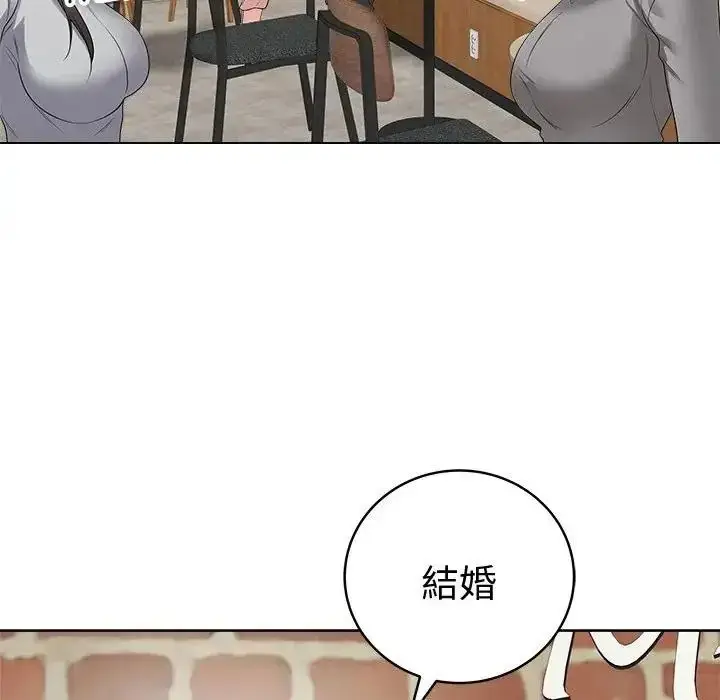 漫画《最后的冲刺》第80话第41张图
