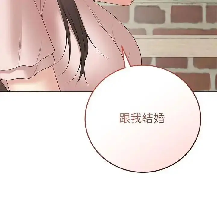 漫画《最后的冲刺》第80话第43张图