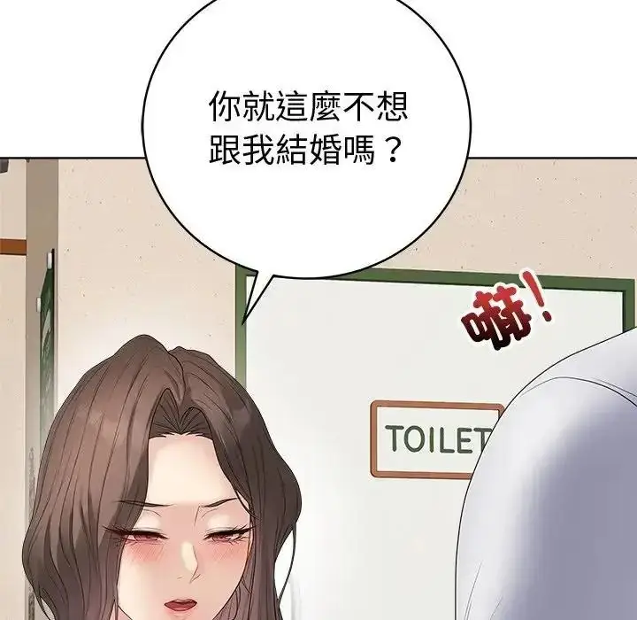 漫画《最后的冲刺》第80话第49张图