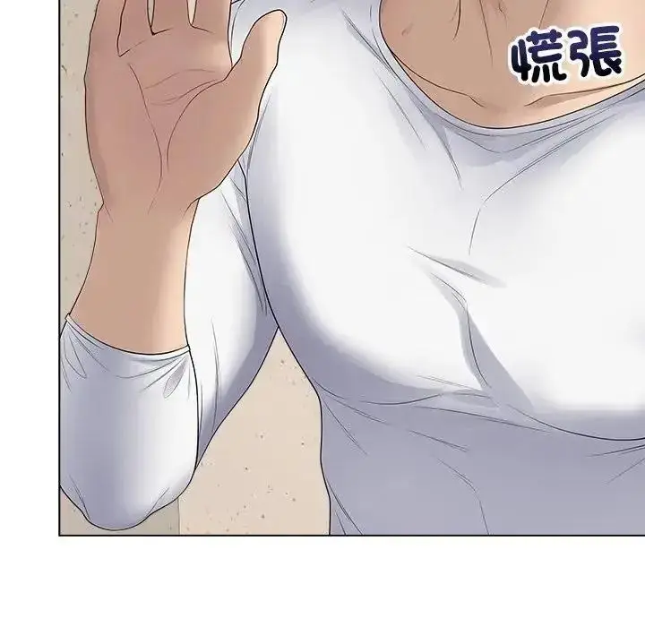 漫画《最后的冲刺》第80话第53张图