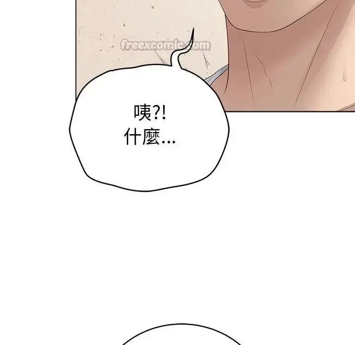 漫画《最后的冲刺》第80话第60张图