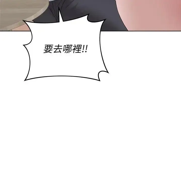 漫画《最后的冲刺》第80话第63张图