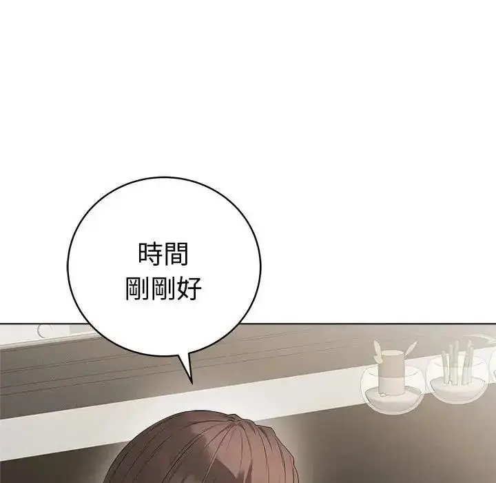 漫画《最后的冲刺》第80话第73张图