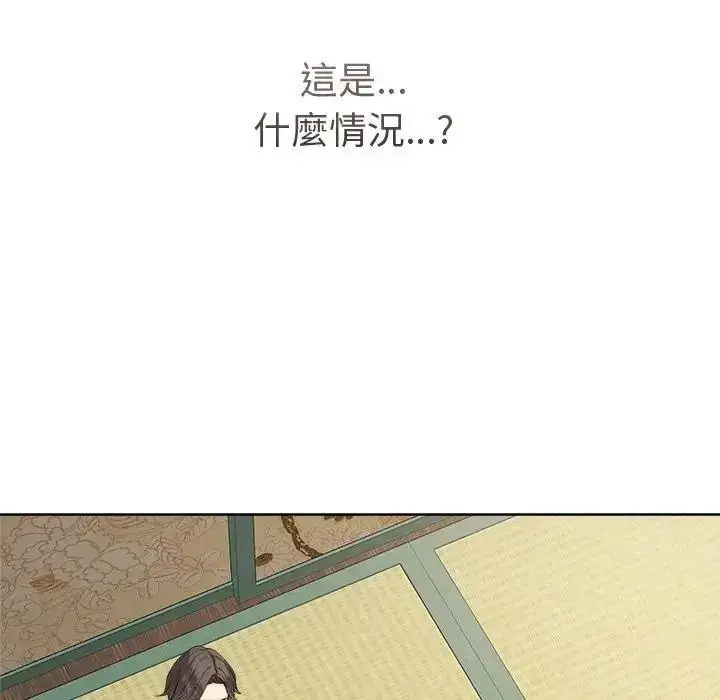 漫画《最后的冲刺》第80话第80张图