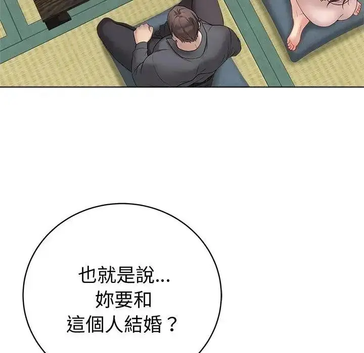 漫画《最后的冲刺》第80话第82张图