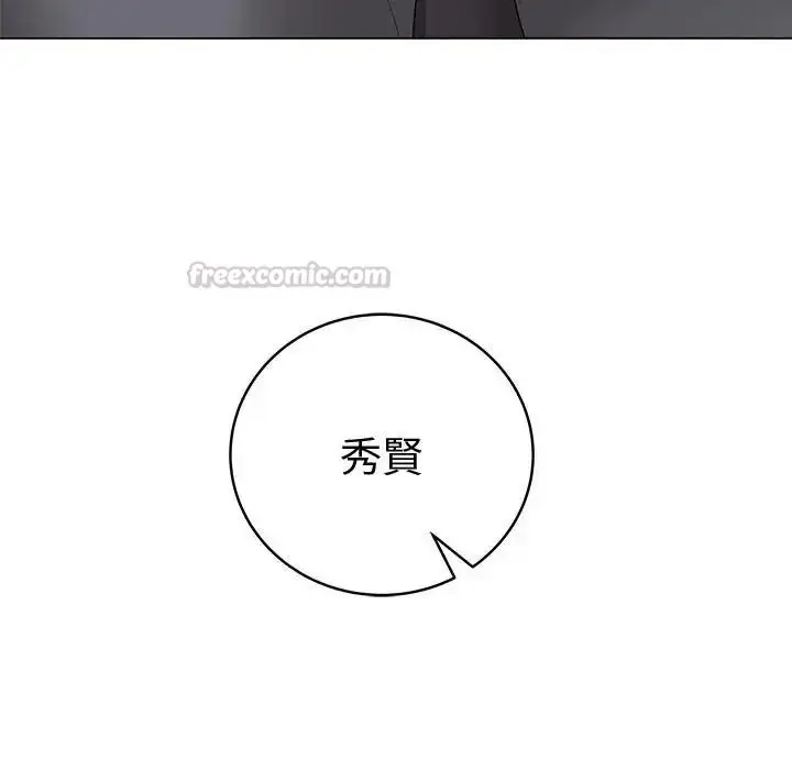 漫画《最后的冲刺》第80话第90张图