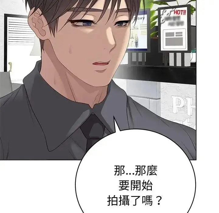 漫画《最后的冲刺》第81话第103张图