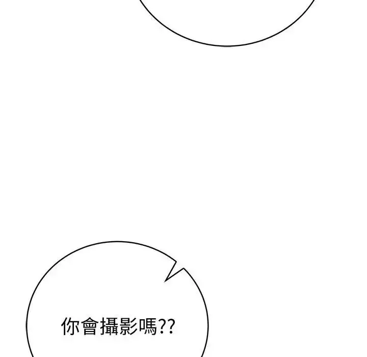 漫画《最后的冲刺》第81话第104张图