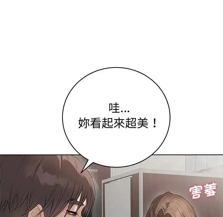 漫画《最后的冲刺》第81话第11张图